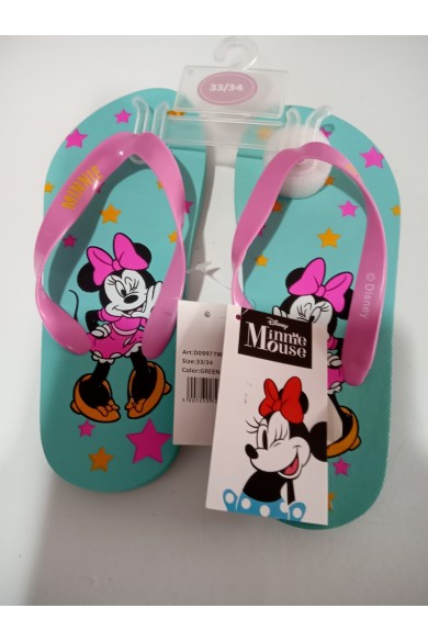 ΠΑΠΟΥΤΣΙΑ ΣΑΓ ΜΙΝΙ