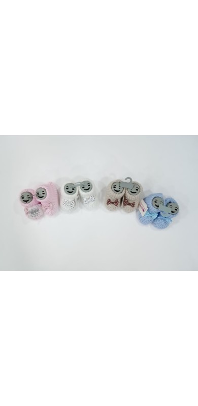 ΠΑΠΟΥΤΣΙΑ  ΠΛΕΚΤΑ ΒΡΕΦΙΚΑ 0 ΕΩΣ 36 ΜΗΝΩΝ