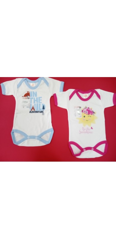 ΚΟΡΜΑΚΙ Κ/Μ ΚΟΡΜΑΚΙ Κ/Μ ΕΣΩΡΟΥΧΑ-ΠΥΖΑΜΕΣ-ΥΠΝΟΣΑΚΟΙ