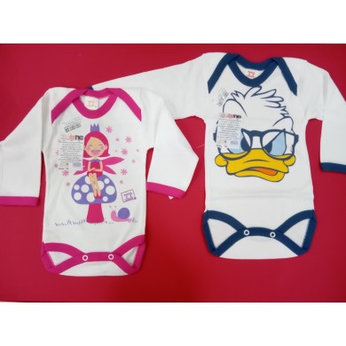 ΚΟΡΜΑΚΙ Μ/Μ ΕΣΩΡΟΥΧΑ-ΠΥΖΑΜΕΣ-ΥΠΝΟΣΑΚΟΙ